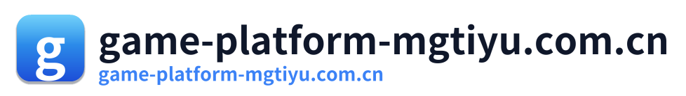 game-platform-mgtiyu.com.cn